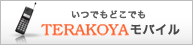 TARAKOYA ���o�C��