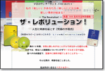 �Ђ��������낤�w�U�E���{�����[�V�����x