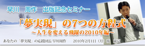 �������o�ŋL�O�Z�~�i�[�u�������v��7�̕������`�l����ς������2010�N�ҁ`