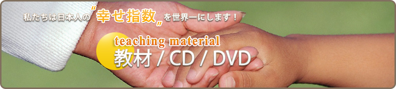 ͓{ĺgKwh𐢊Eɂ܂I@/CD/DVD
