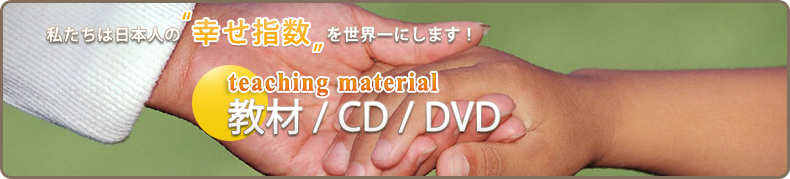 �������͓��{�l�́g�K���w���h�𐢊E��ɂ��܂��I�@����/CD/DVD