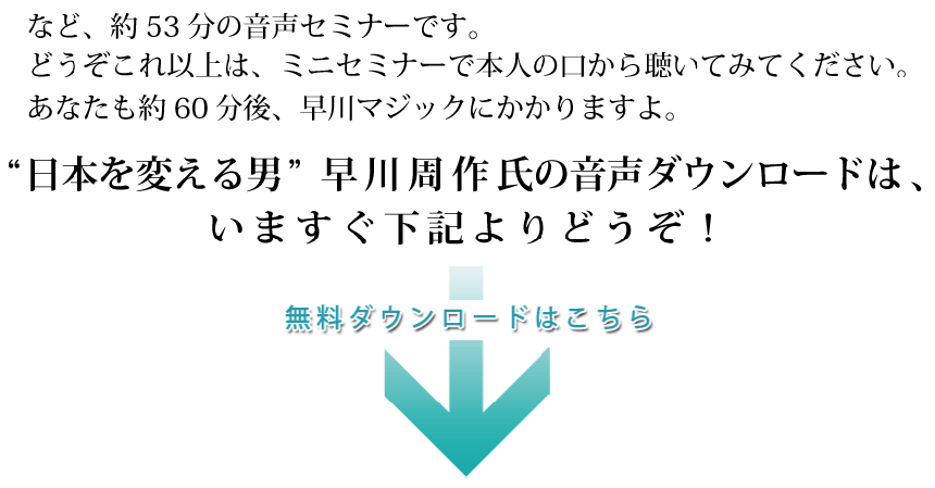 �����_�E�����[�h�͂�����